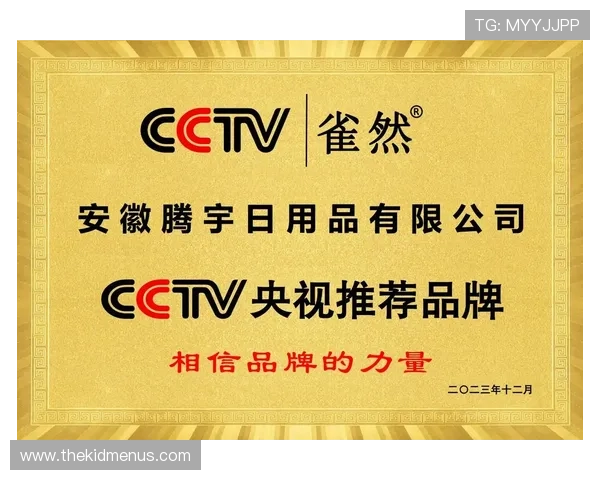 竞博体育：合作伙伴与品牌背书提升平台信誉度