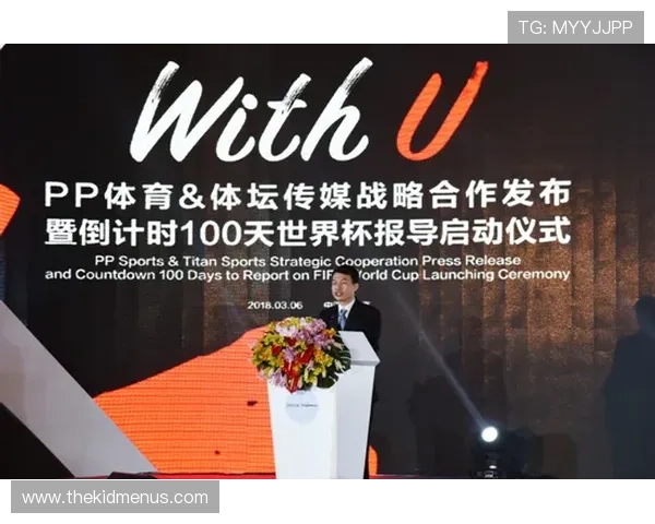 选择e星体育平台的理由：丰富赛事内容、优质用户体验与多样化互动功能介绍