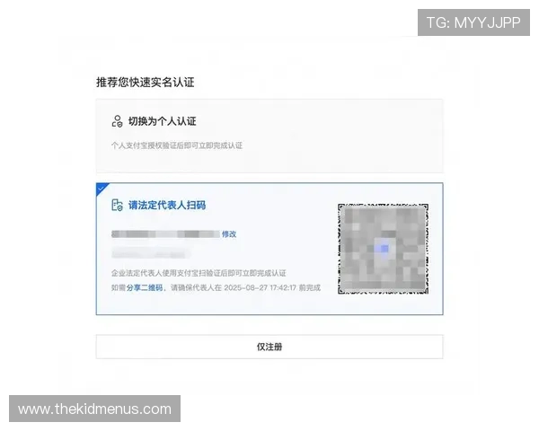 乐竞体育官方在线账户注册与登录流程详解助力用户快速开启体育娱乐新体验